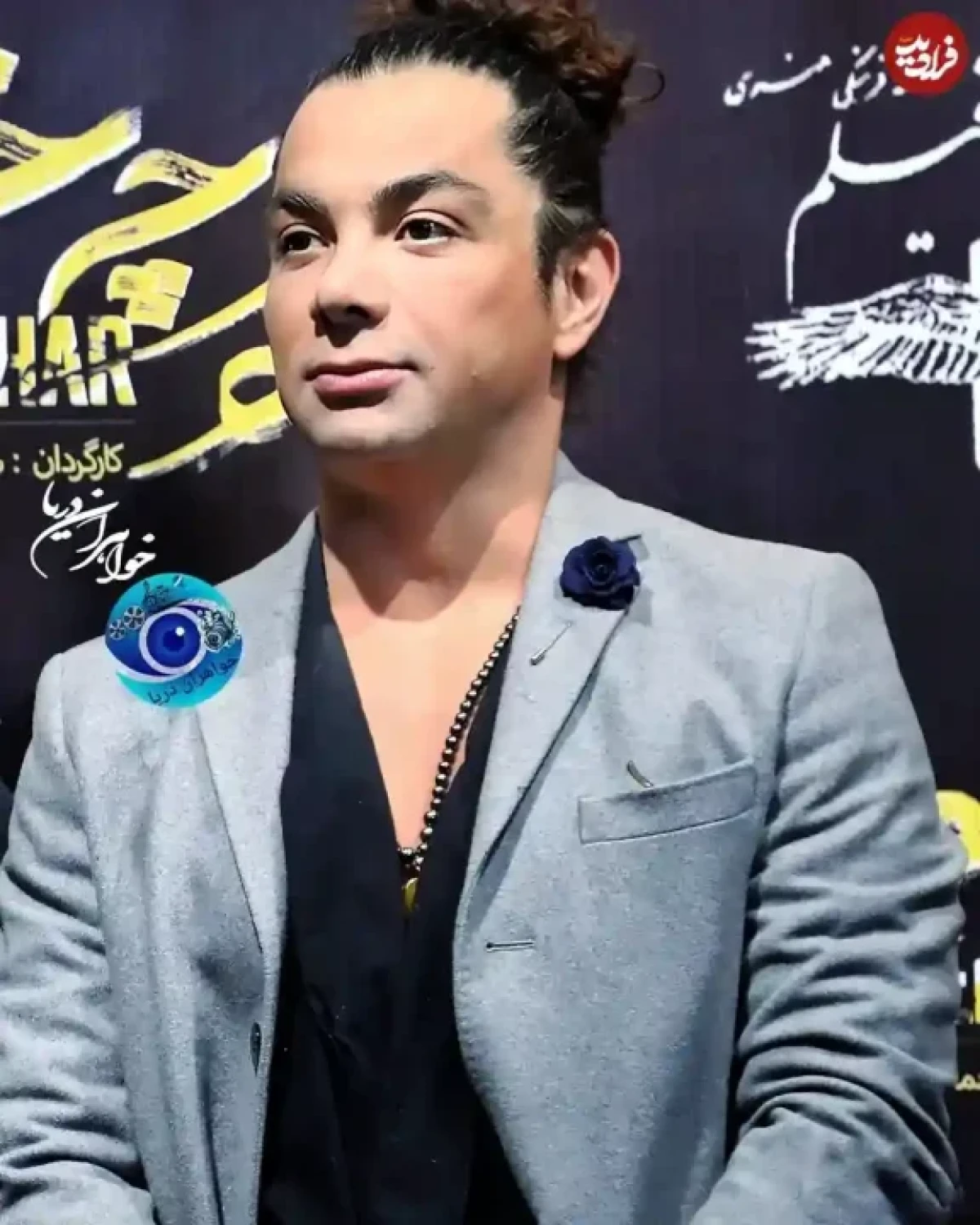 ایمان اشراقی 2