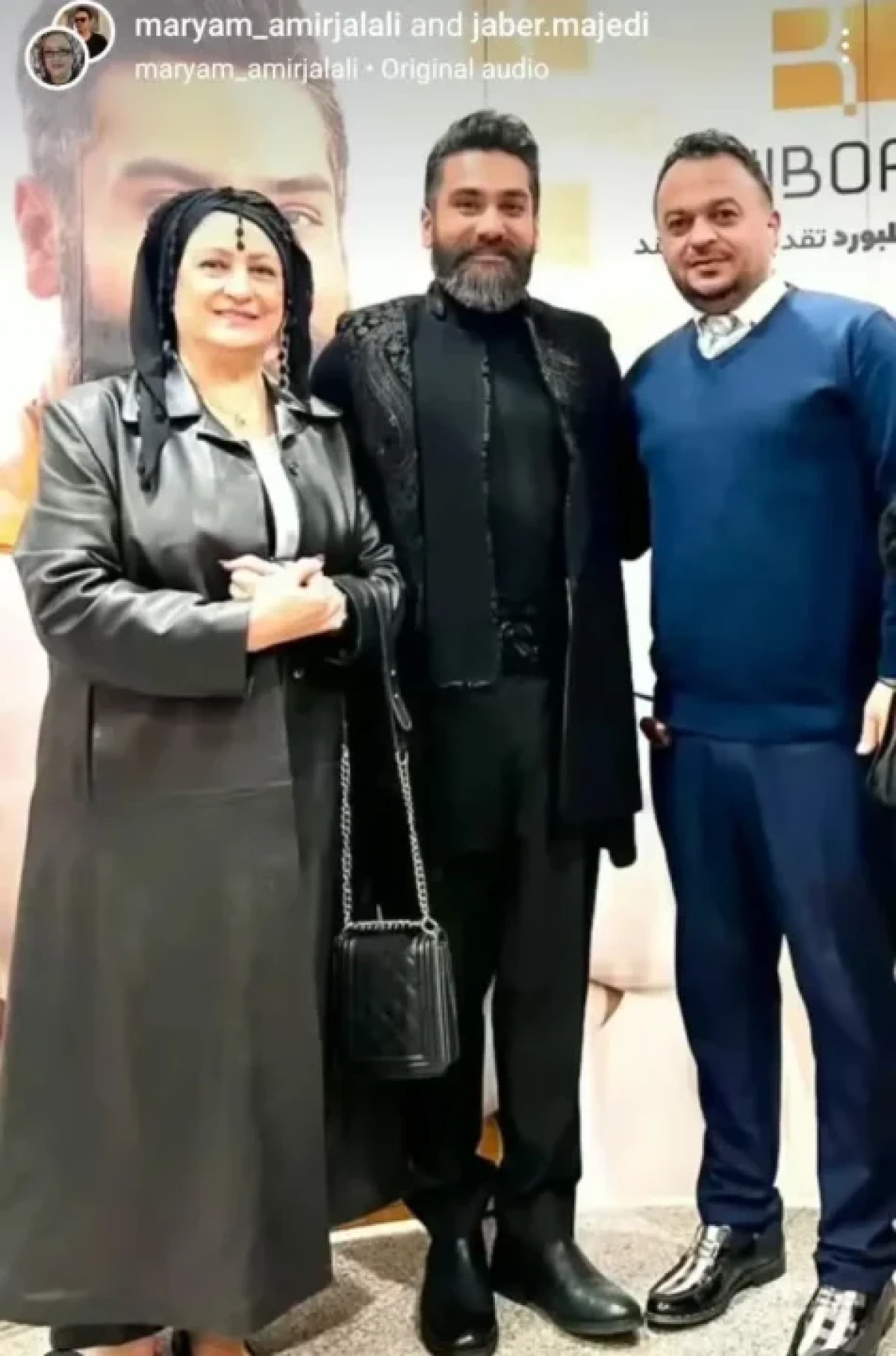 چهره جدید «مریم امیرجلالی» همسر آقا ماشاالله در کنسرت علی زندوکیلی مریم امیرجلالی