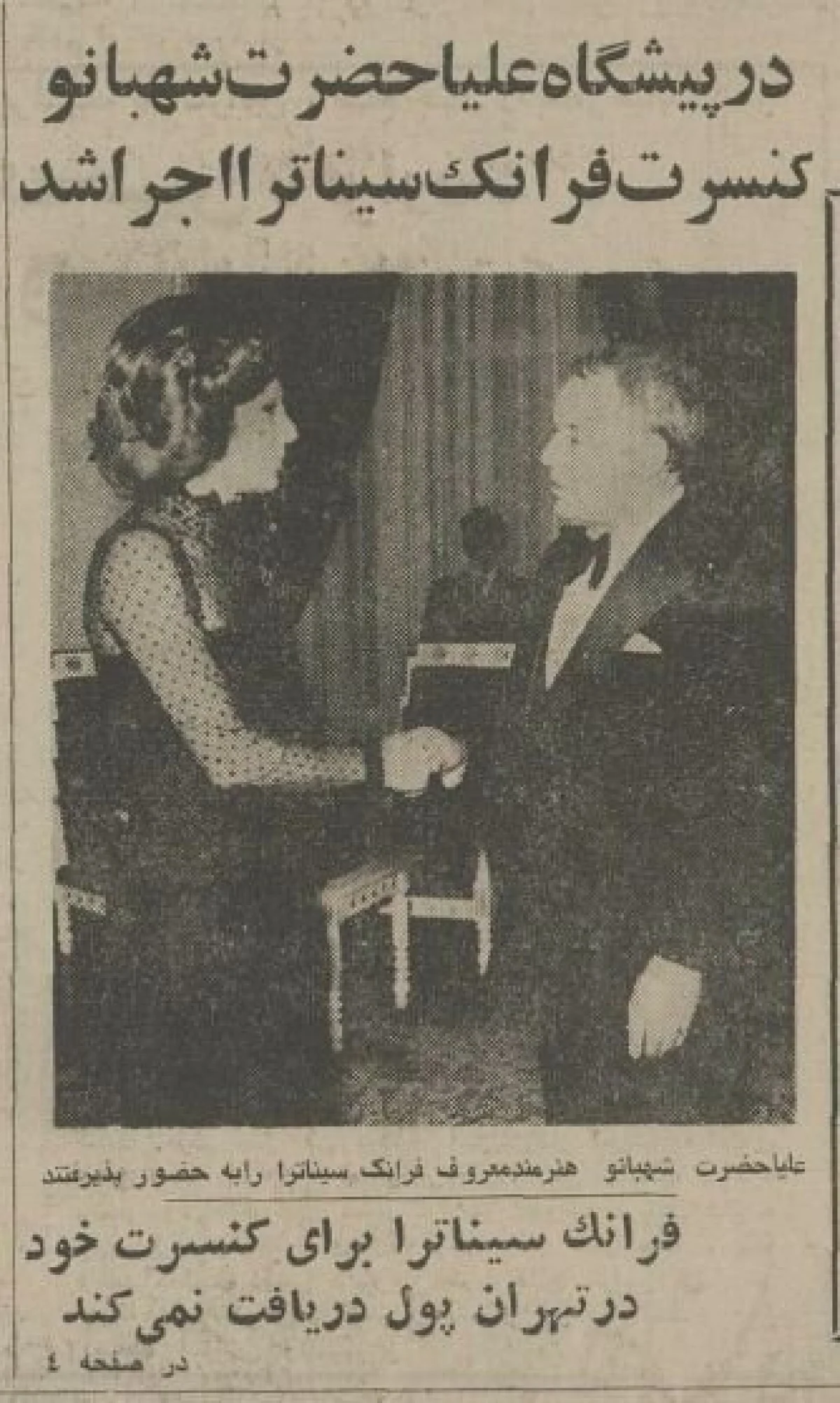 www-bedinsan-ir-2025-11-26_17-36-47_029225 6330141