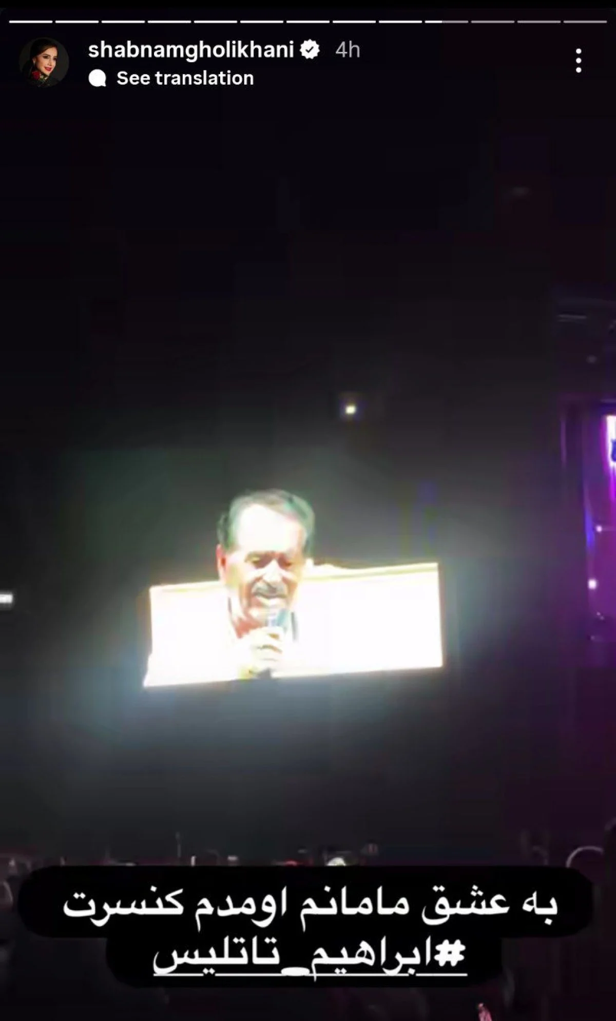 www-bedinsan-ir-2025-11-26_17-46-26_482005 IMG_20251125_214453_086