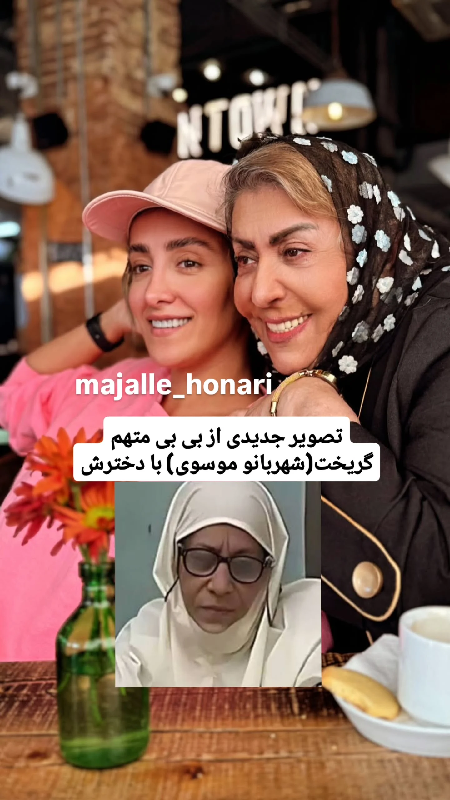 www-bedinsan-ir-2025-11-26_17-55-13_083427 photo_2025-11-25_19-59-34