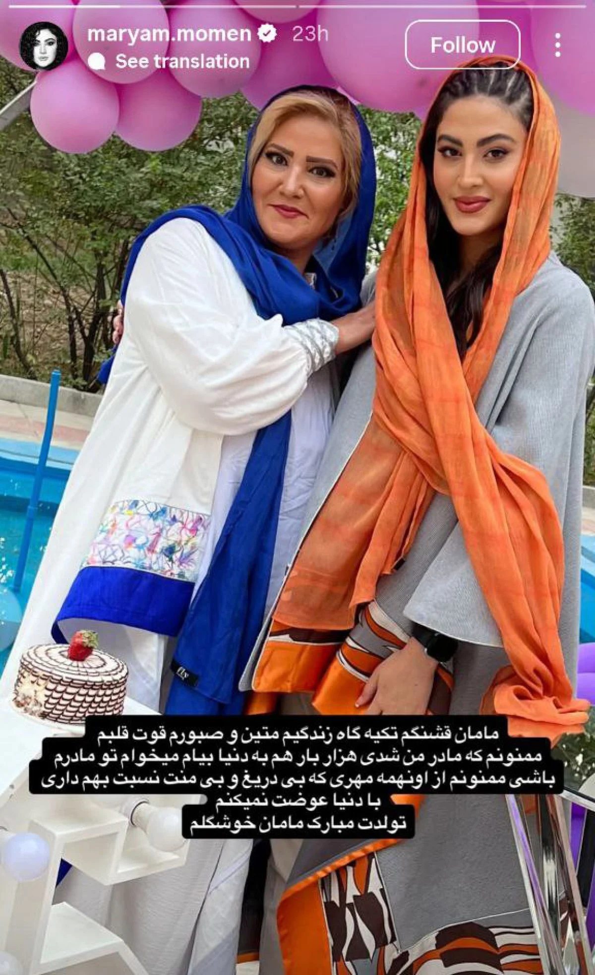 www-bedinsan-ir-2025-11-29_18-01-02_208809 photo_2025-11-29_14-22-01