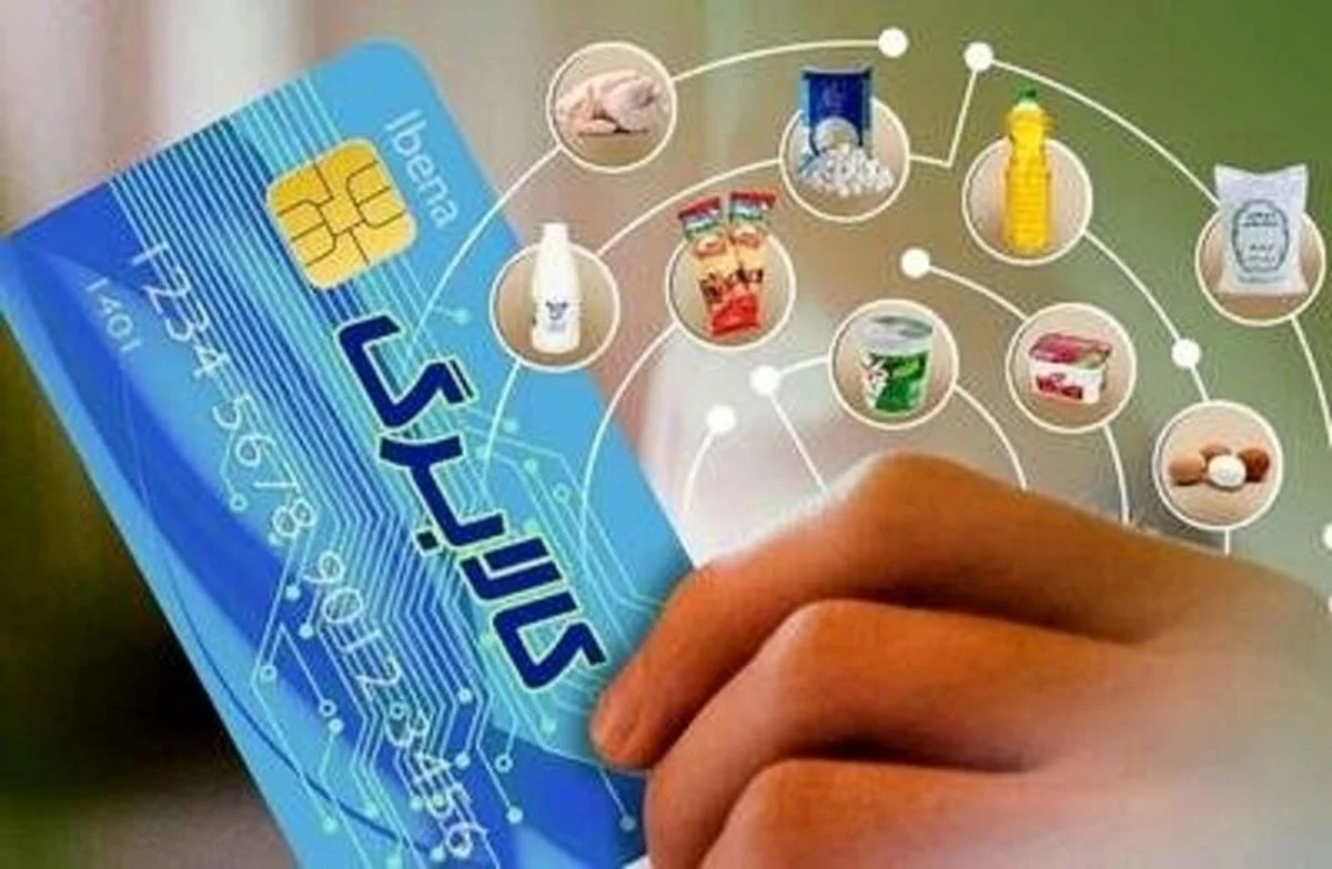 خبر جدید؛ زمان واریز حقوق آذر بازنشستگان اعلام شد خبر جدید؛ زمان واریز حقوق آذر بازنشستگان اعلام شد