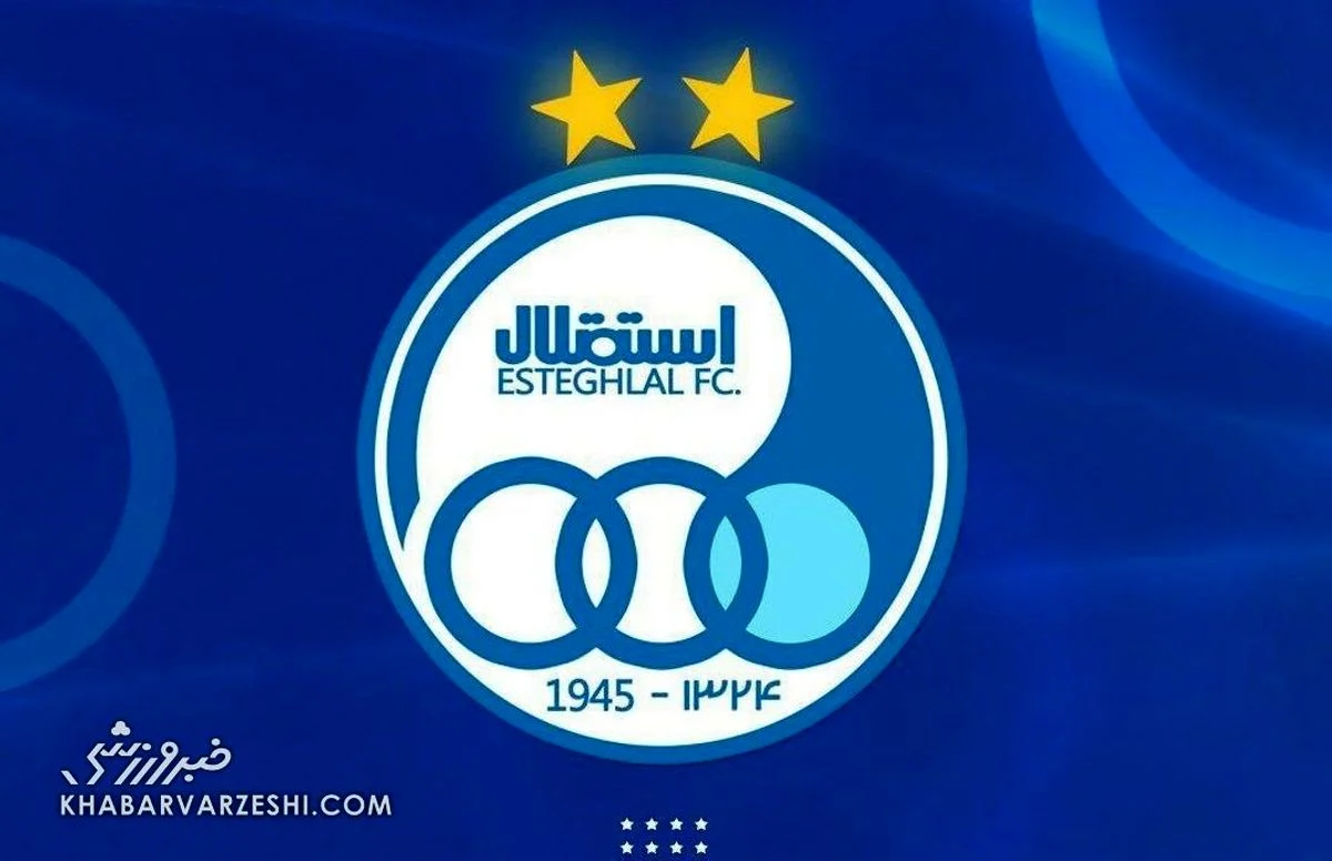 خبر جدید؛ باشگاه استقلال هشدار جدی داد