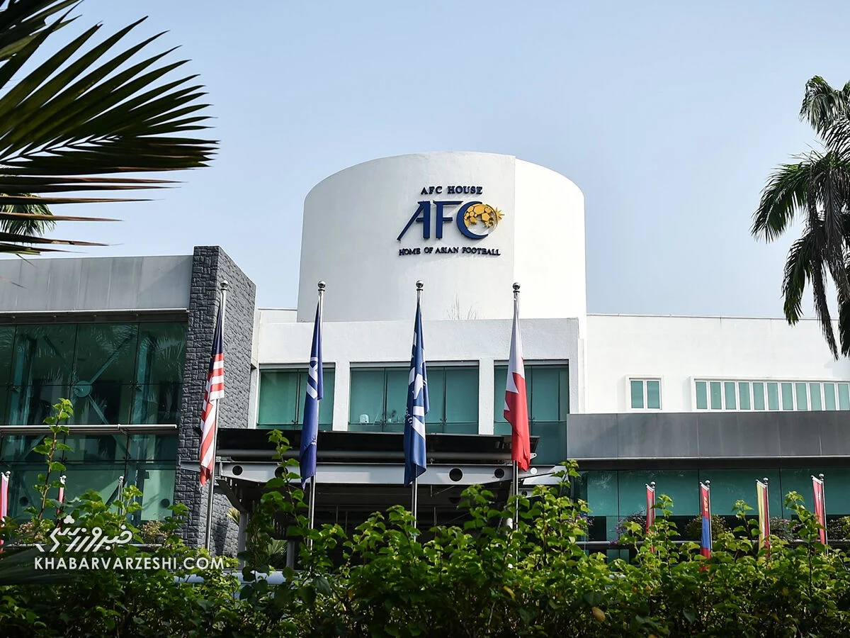 کنفدراسیون فوتبال آسیا اعلام کرد: استقلال، سپاهان و تراکتور از میزبانی محروم شدند