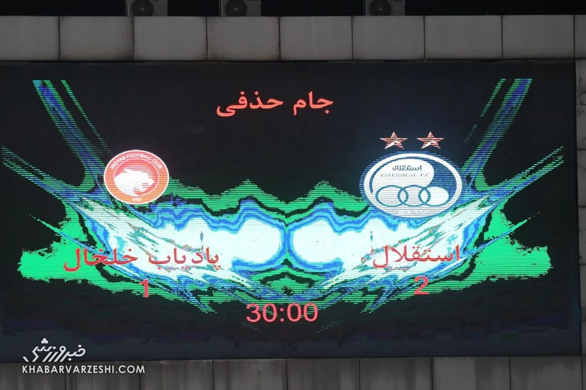 جادوی دوباره پخش مستقیم