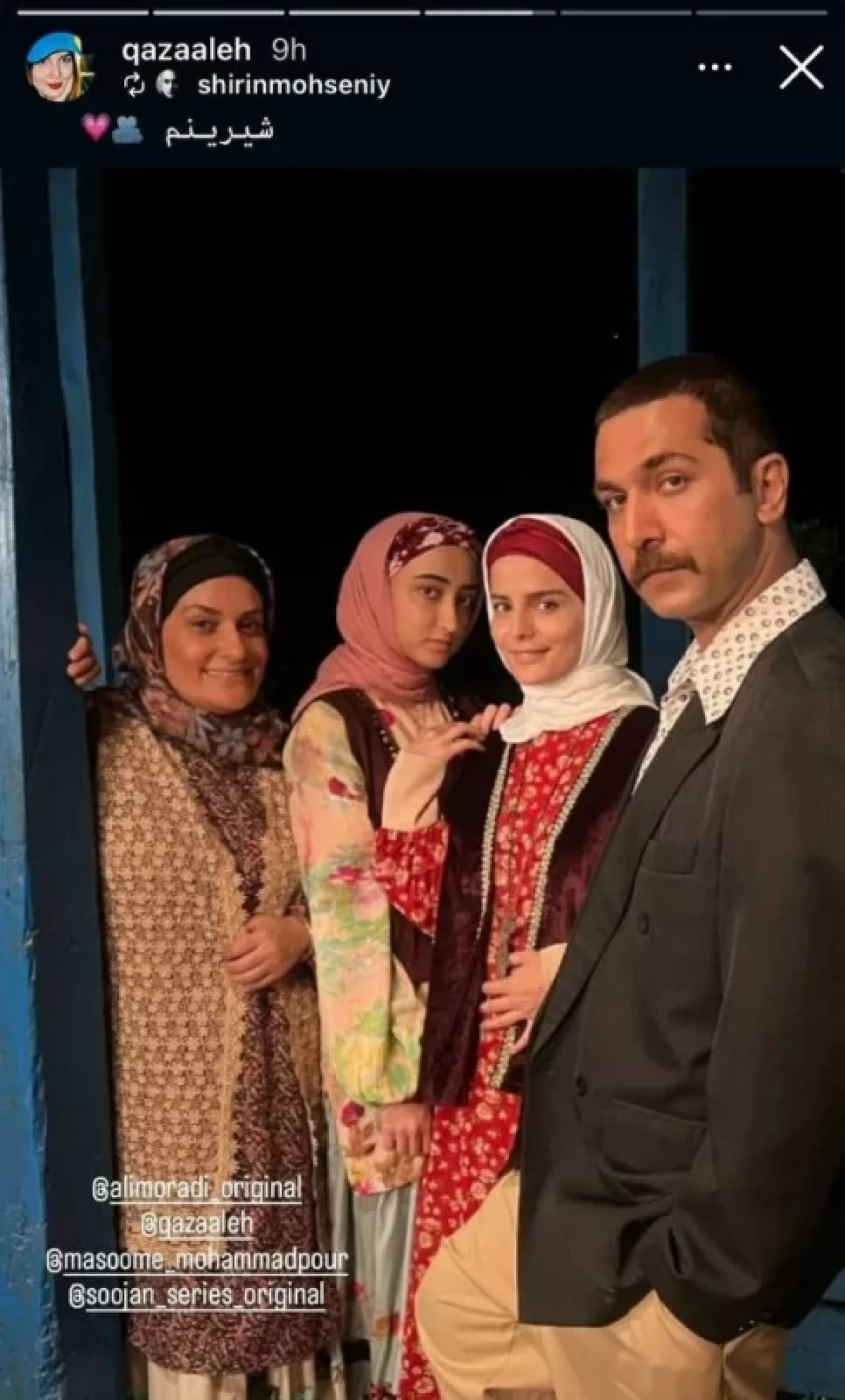 زمانگردی/تصویر دیدهنشده از پشتصحنه سریال «سوجان» با حضور بازیگران اصلی زمانگردی/تصویر دیدهنشده از پشتصحنه سریال «سوجان» با حضور بازیگران اصلی